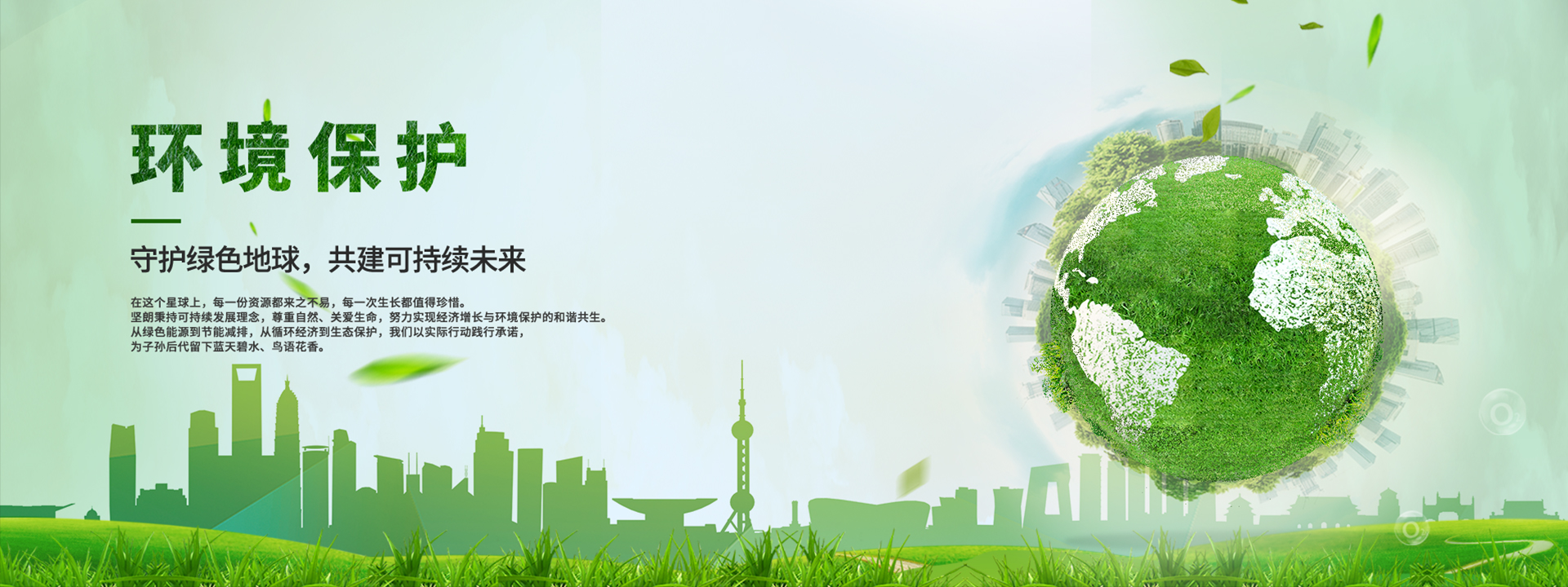 快猫网址快猫成人APP——一切为了改善人类居住环境