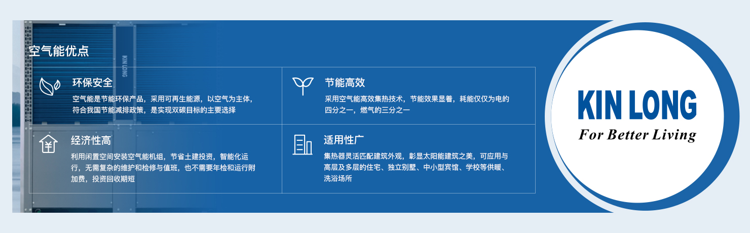 快猫网址快猫成人APP——一切为了改善人类居住环境