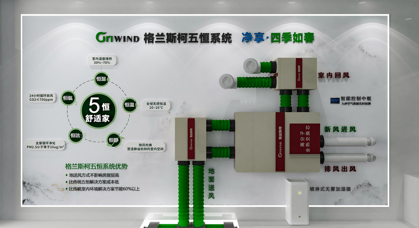 五恒系统快猫官方网站