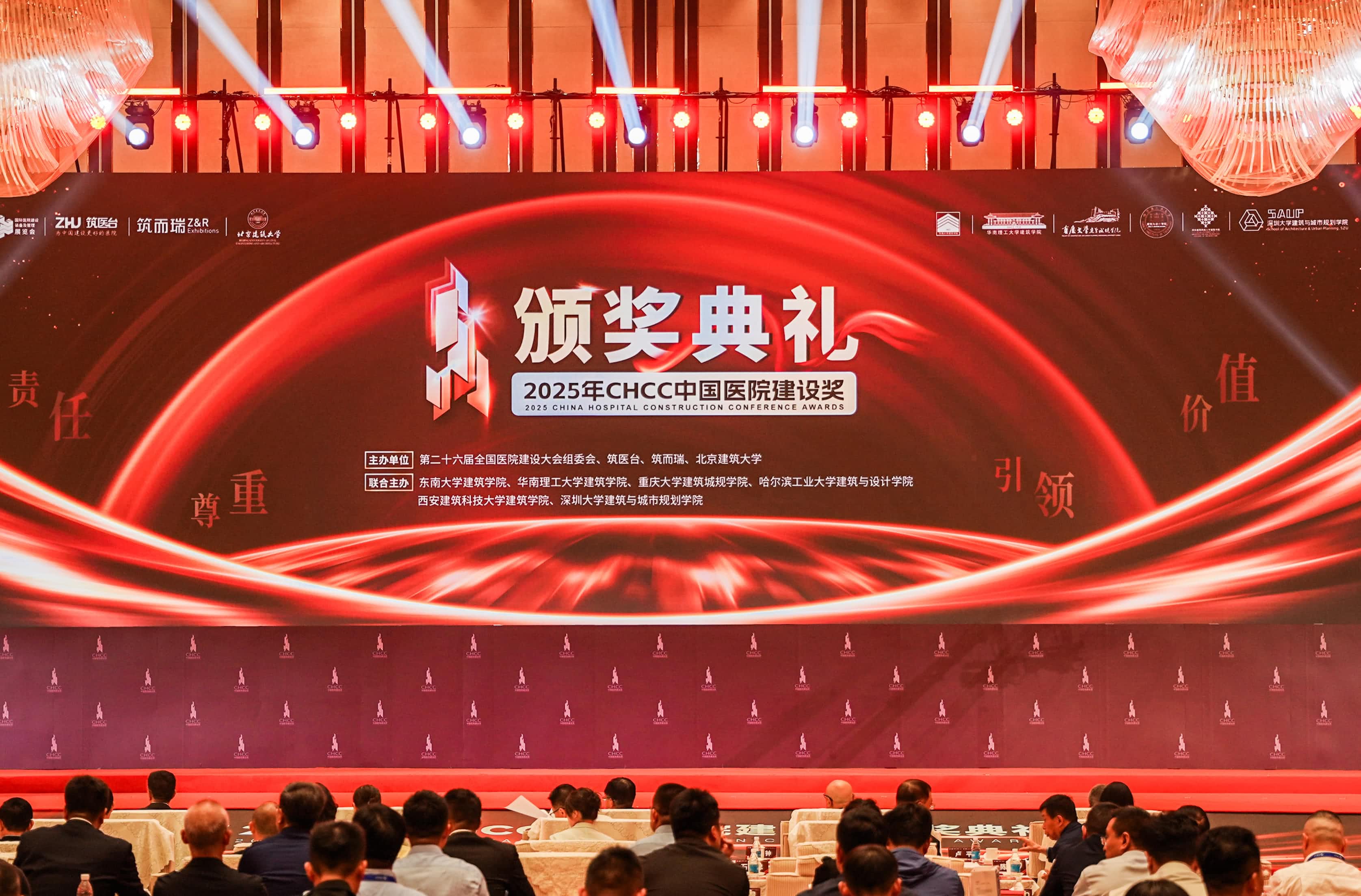 快猫网址荣获“第十三届中国医院建设十佳装饰材料供应商”奖项