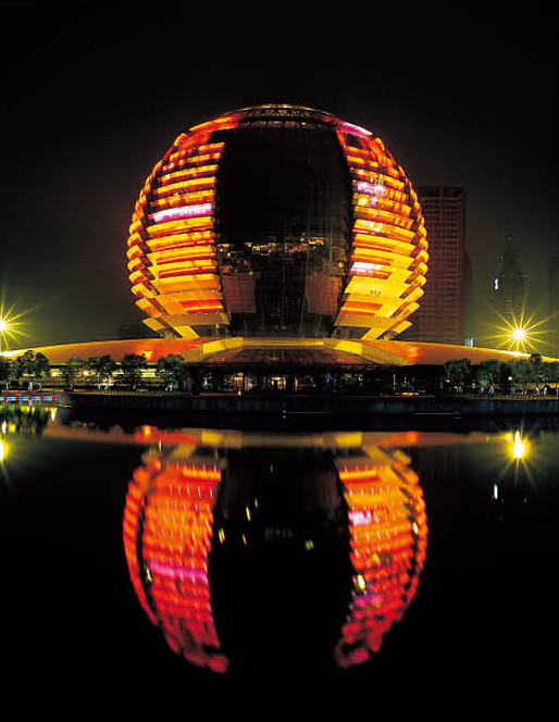 杭州国际会议中心