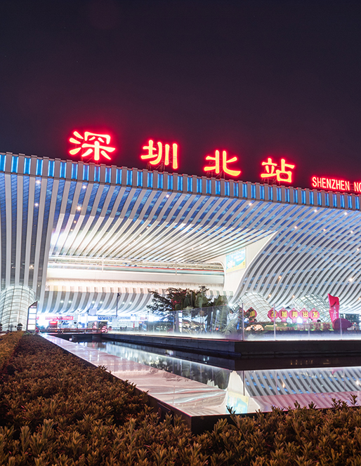 深圳北站