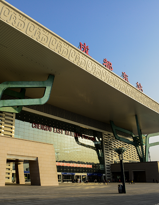 成都东站