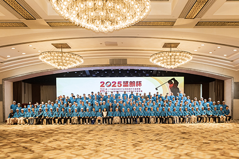 以杆会友 共跃春光 | 2025快猫网址杯圆满收杆，见证行业新势能