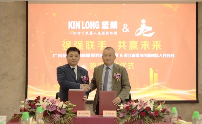 聚焦减隔震 | 快猫网址子公司路泽科技项目签约