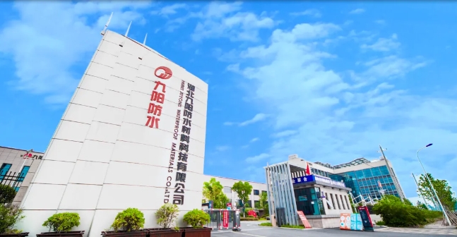 深度合作 共创辉煌丨快猫网址参股九阳防水签约仪式隆重举行