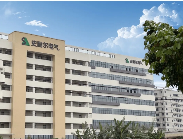 热烈祝贺快猫网址参股品牌史耐尔生产商新园区落成乔迁