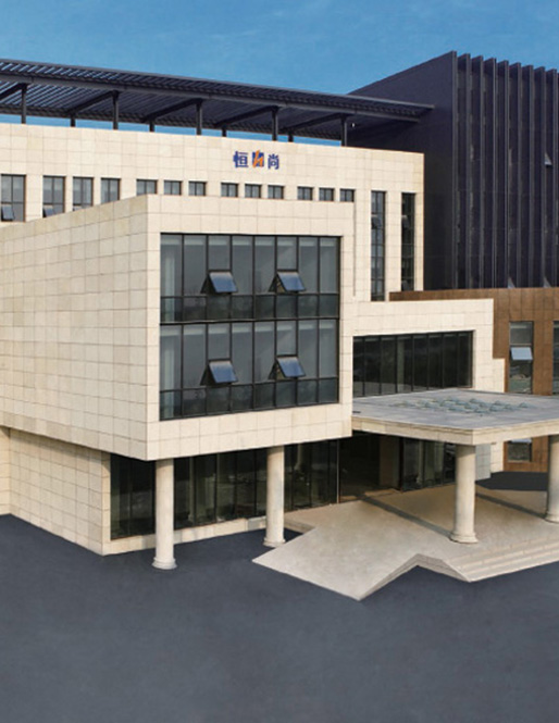 江苏恒尚节能科技股份有限公司