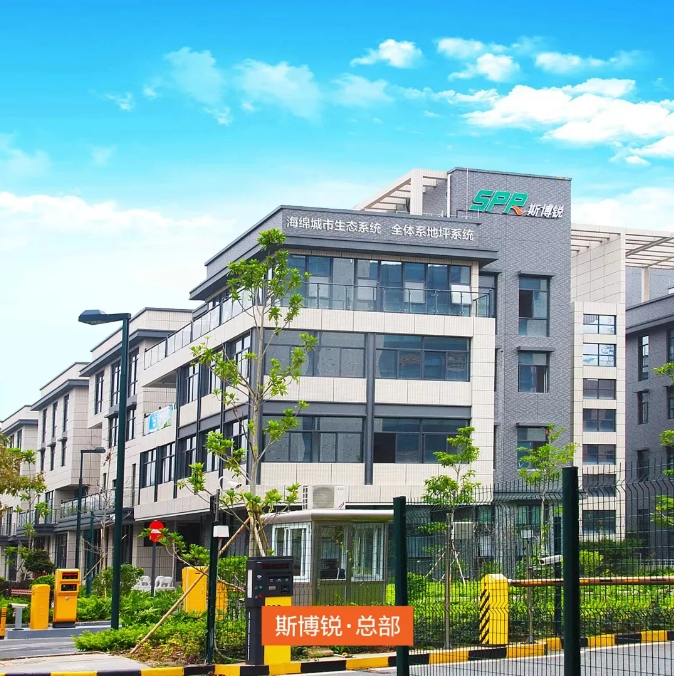 快猫网址合资丨全体系地面应用系统服务商——斯博锐