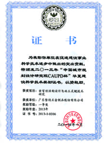 快猫网址快猫成人APP——一切为了改善人类居住环境