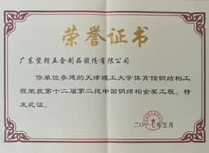 快猫网址快猫成人APP——一切为了改善人类居住环境