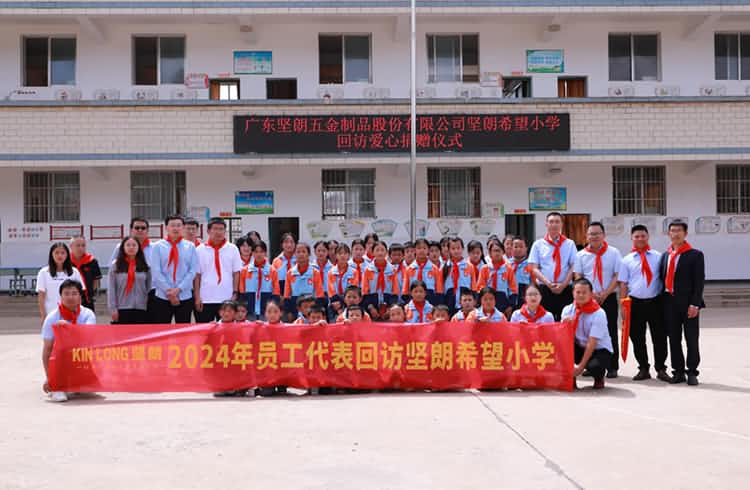 让爱延续-云南省曲靖市沾益区炎方乡新屯小学回访