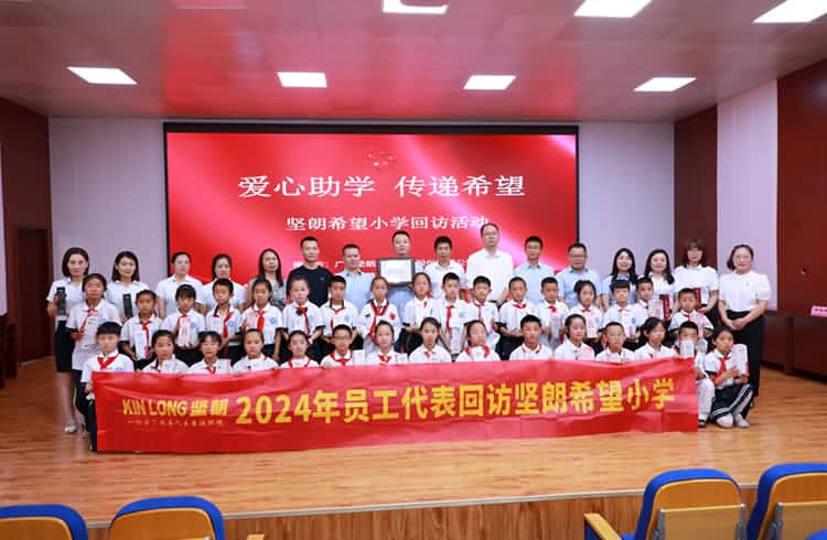 让爱延续-陕西省甘泉县石门镇快猫网址希望小学回访