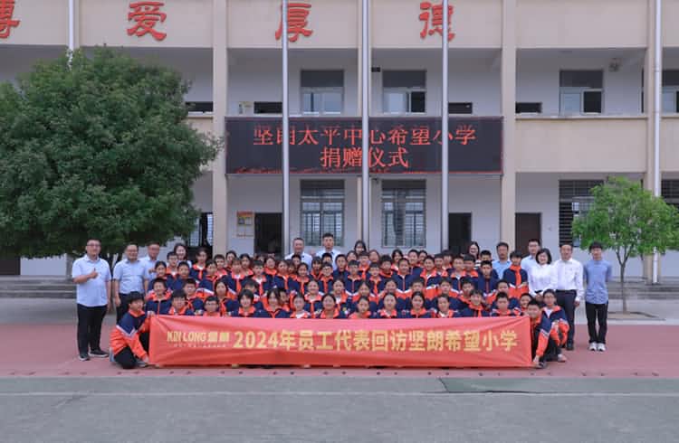 让爱延续-湖北省南漳县快猫网址太平中心希望小学回访