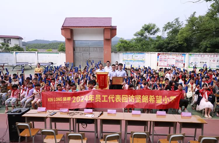 让爱延续-广西梧州市藤县快猫网址希望小学回访