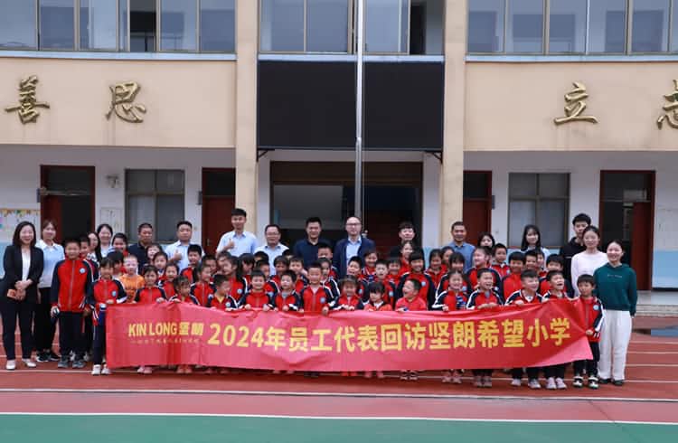 让爱延续-湖南省黄泥村段家快猫网址希望小学回访