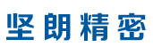 广东快猫网址精密制造有限公司