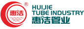 河南惠洁管业销售有限公司