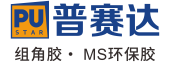 东莞普赛达建筑材料有限公司