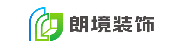 广东朗境装饰设计工程有限公司