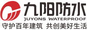 湖北九阳防水材料科技有限公司