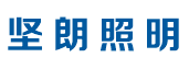 广东快猫网址照明科技有限公司