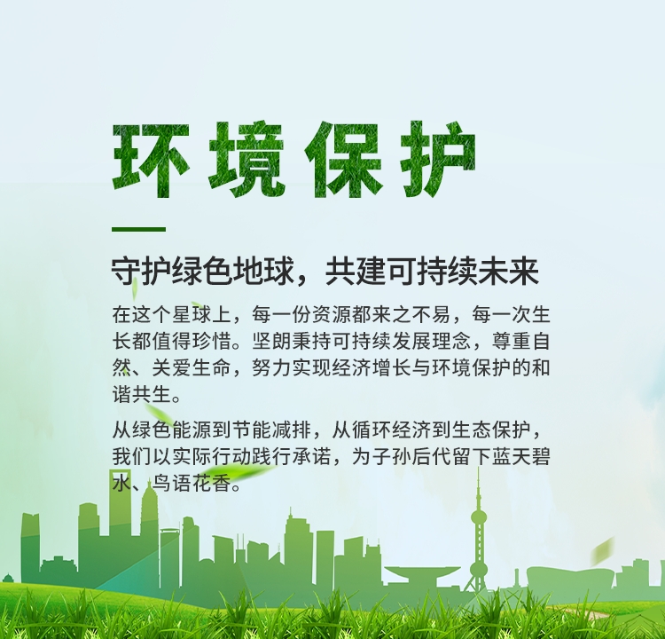 快猫网址快猫成人APP——一切为了改善人类居住环境